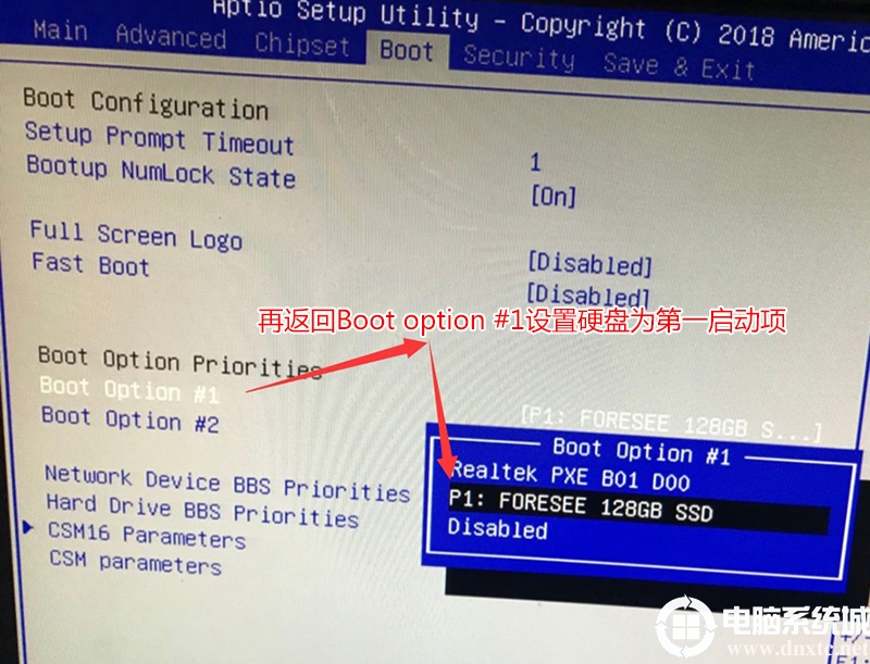Boot option #1中回车选择硬盘 Boot option #1中回车选择硬盘