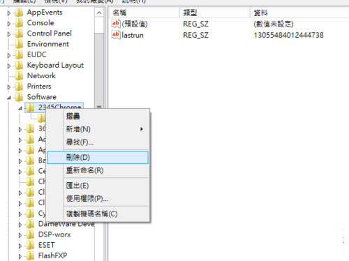 电脑开机速度慢怎么办?