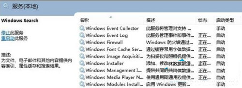 电脑开机速度慢怎么办?
