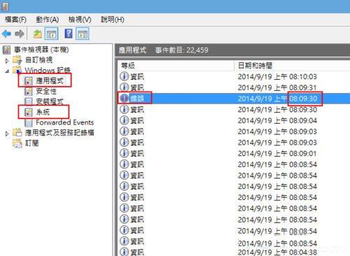 电脑开机速度慢怎么办?