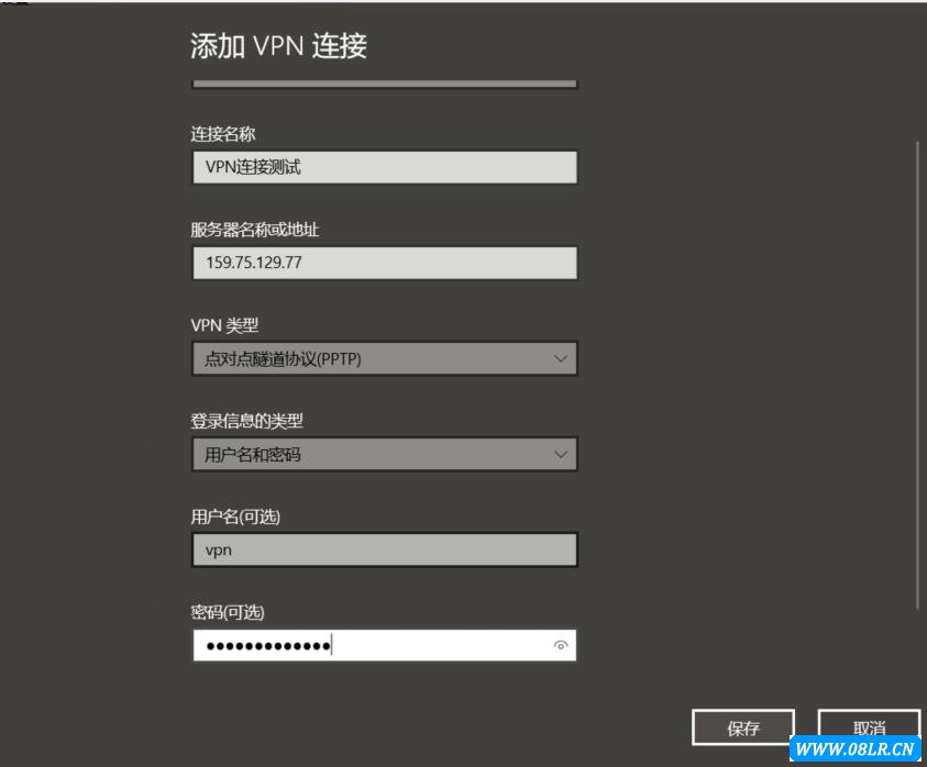ƷVPN̳(PPTP)