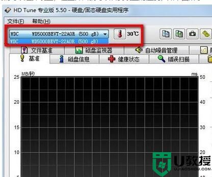 hd tune怎么用?小编教你hd tune检测修复硬盘的方法