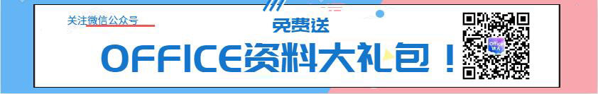 Officeͺֽ