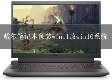 ʼǱԤװwin11win10ϵͳ