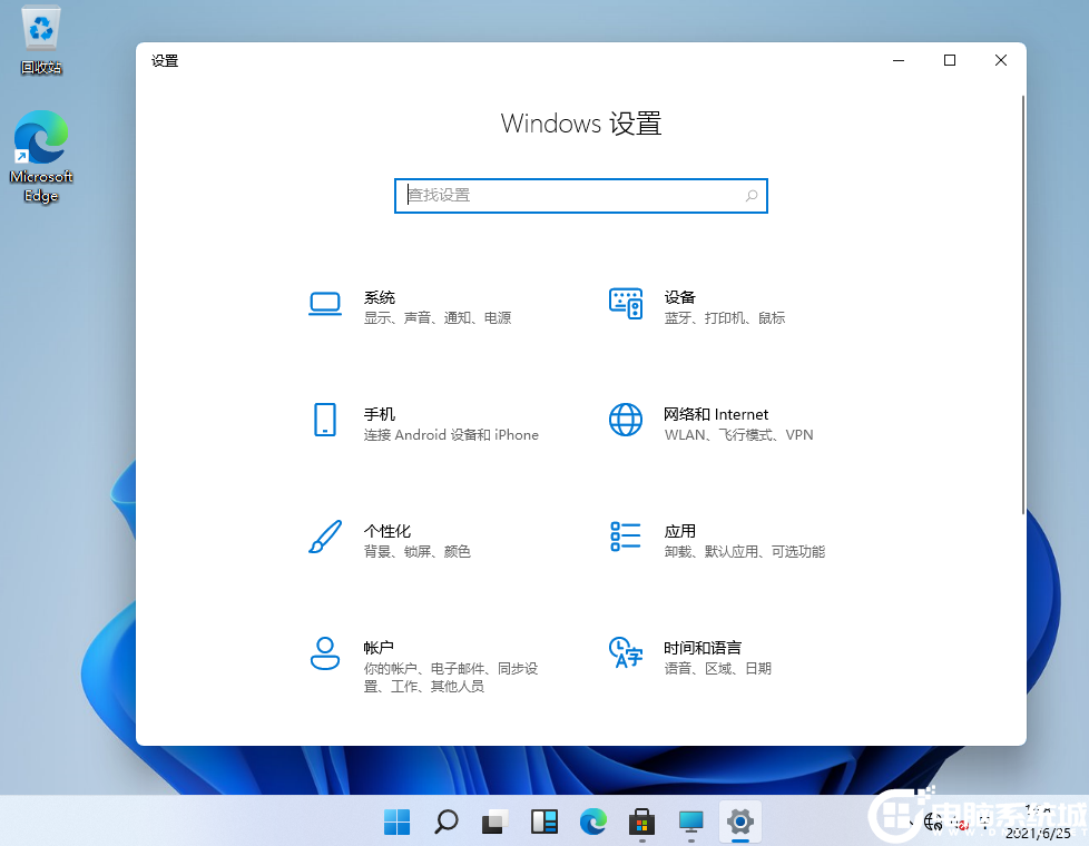 成功跳过TPM检测安装win11