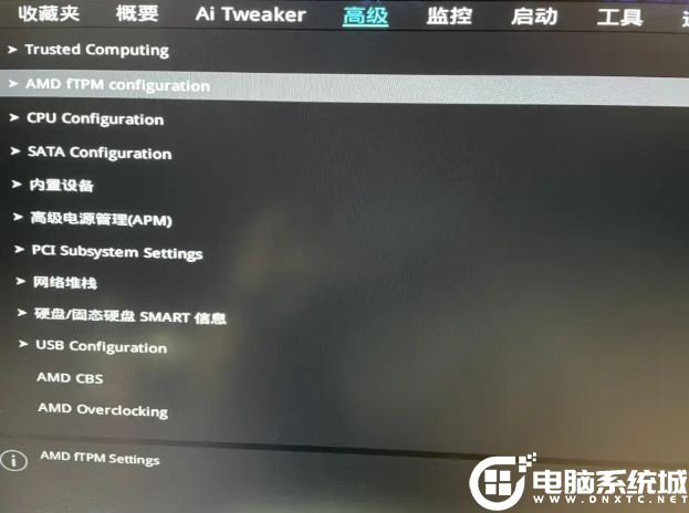 华硕主板AMD平台开启TPM 华硕主板AMD平台开启TPM