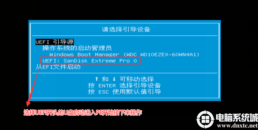 开机按ESC,按F9然后选择U盘启动 按F9然后选择U盘启动