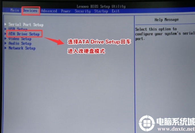选择ATA Drive Setup回车 进入改硬盘模式 选择ATA Drive Setup回车 进入改硬盘模式