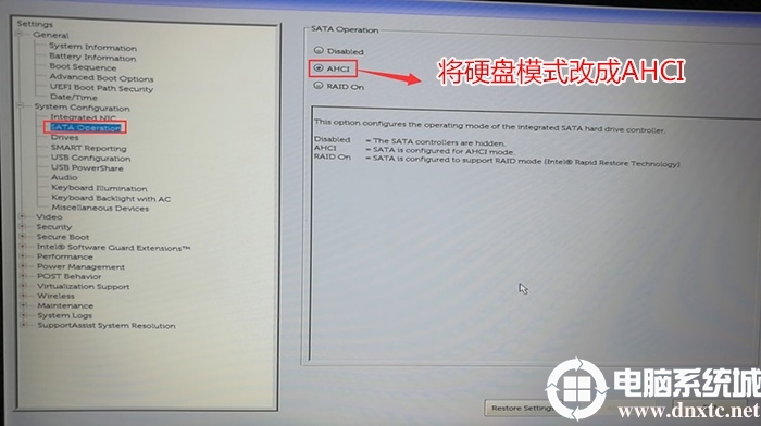 戴尔台式机bios设置更改硬盘模式 戴尔台式机bios设置更改硬盘模式