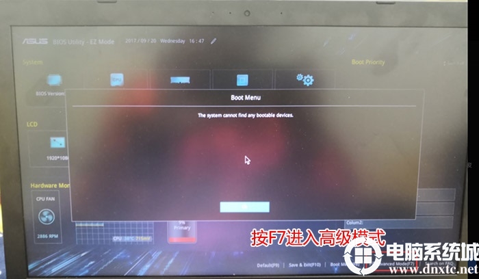 按F7进入高级模式 按F7进入高级模式
