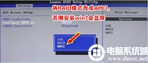 将硬盘模式改成ahci模式 将硬盘模式改成ahci模式