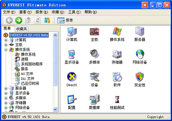 轻松备份系统服务,解决Win2008优化故障(图1)