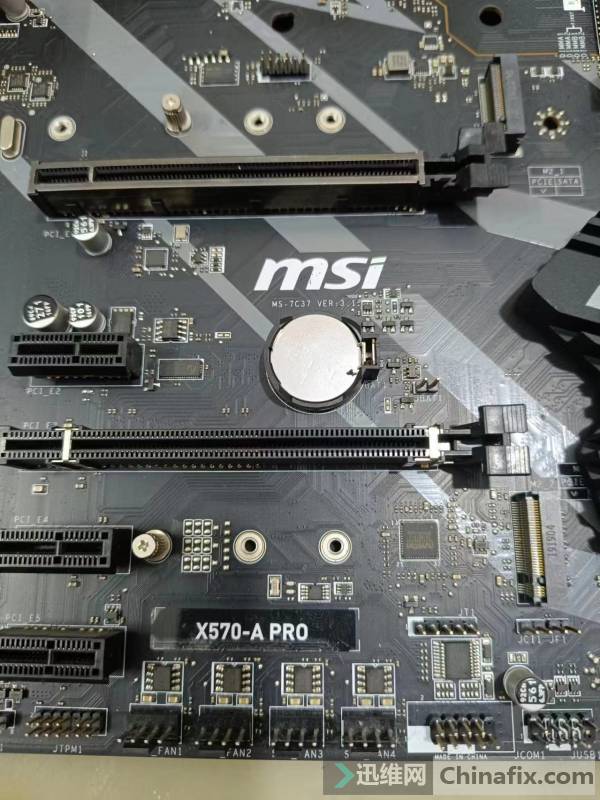 IR35201  MSI X570-A PRO   ©ά