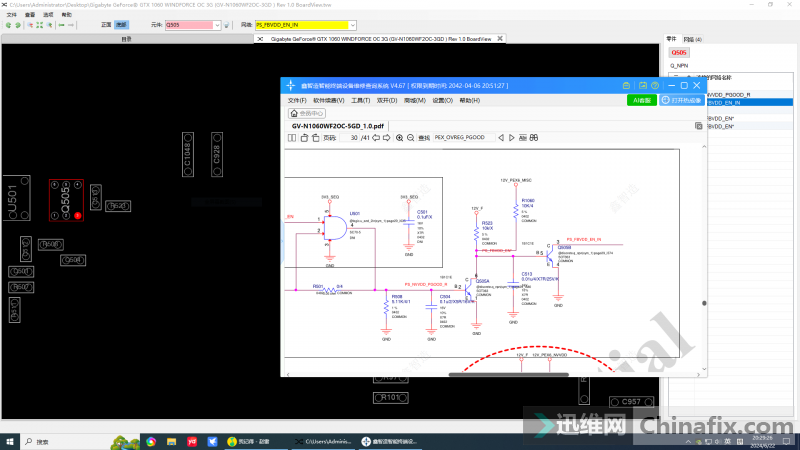 ʧԱع飡1060-5gά޾