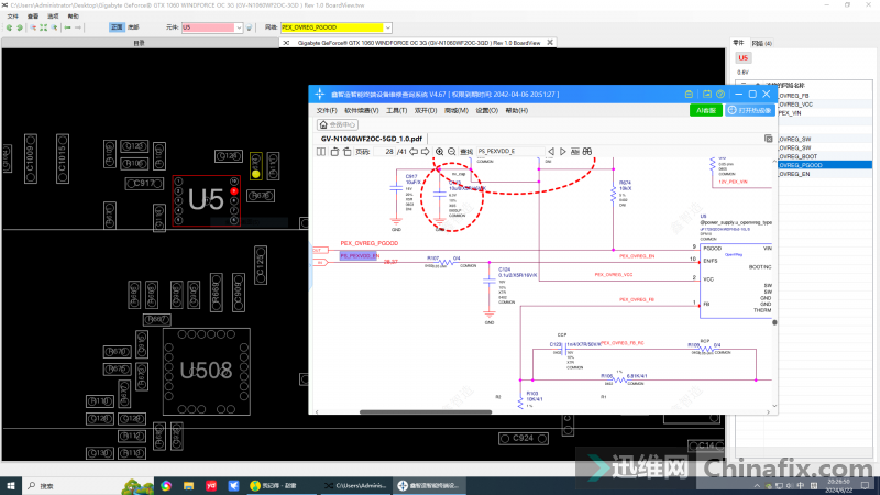 1060ԿU5PEX߹翪.PNG