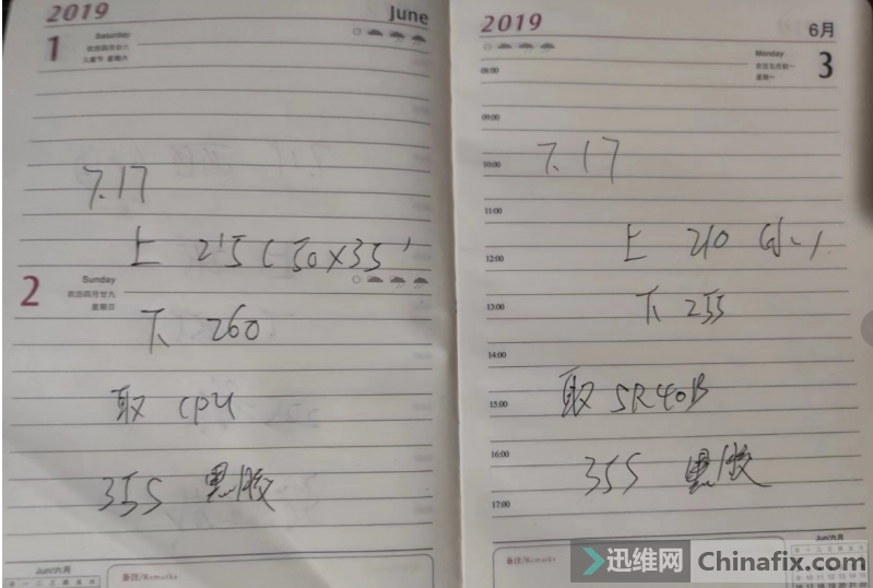 个人取带黑胶芯片的经验之谈 个人取带黑胶芯片的经验之谈