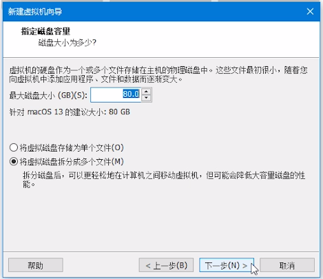 指定磁盘容量 指定磁盘容量