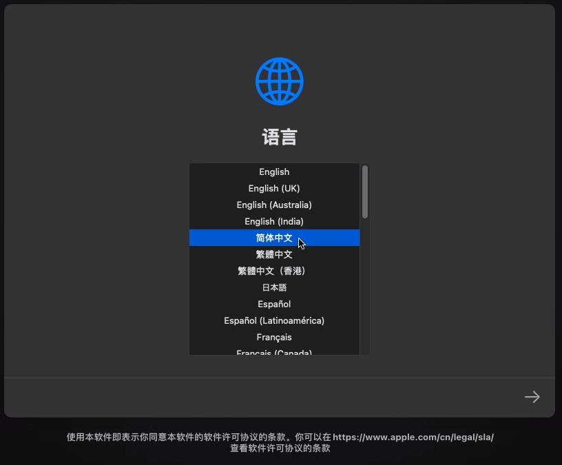 简体中文 简体中文