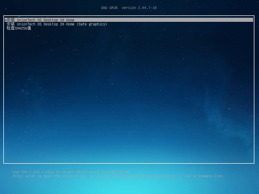 安装 UnionTech OS Desktop 20 Home 安装 UnionTech OS Desktop 20 Home