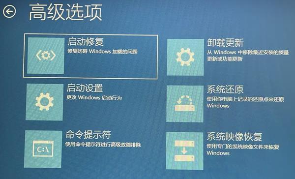 安全模式启动 安全模式启动