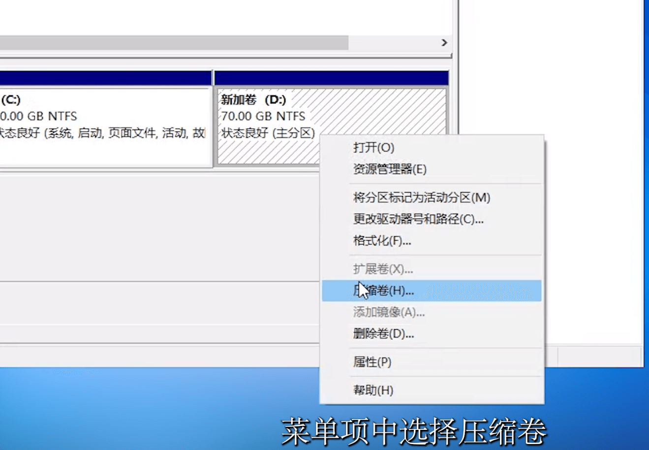 压缩卷 压缩卷